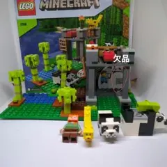 LEGO Minecraft 21158 セット