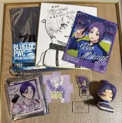 ブルーロック　御影玲央　グッズまとめ売り