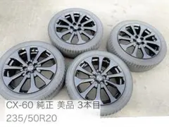 2026年最新】cx-60 ホイール 純正の人気アイテム - メルカリ