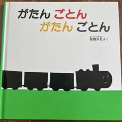 Item thumbnail for item f8859e8e-8bf9-4116-a85f-743811e5320a