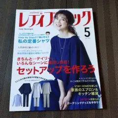 ダイエット中様 リクエスト 2点 まとめ商品