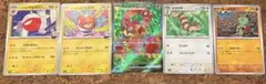 ポケモンカード　まとめ売り　 ボルケニオンex SR 113/100のサムネイル