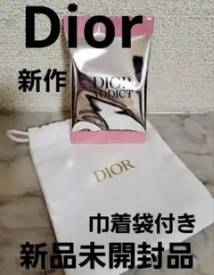 【新品未開封】Dior ディオール アディクト 香水 サンプル 3点セット