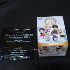 刀剣乱舞 ねんどろいど 大典太光世 みんなのくじ D賞 小どんぶり 五 