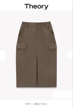 【Theory】カーゴ風タイトスカート サイズ0のサムネイル