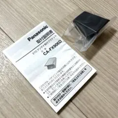 Panasonic CA-FX906D アンテナ取付けブラケット　パナソニックのサムネイル