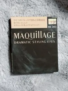 マキアージュ ドラマティックスタイリングアイズ BE303