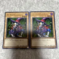 えぐちぇ様 リクエスト 5点 まとめ商品