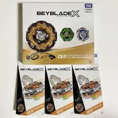 2026年最新】UX-13 ブースター ゴーレムロック1-60UN 「BEYBLADE X」の