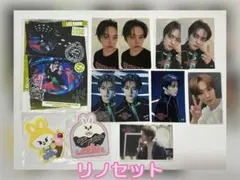 Stray Kids スキズ トレカ リノ