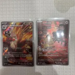 ロケット団の栄光　ロケット団のニャース AR バシャーモ AR