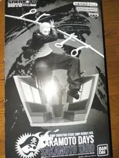 SAKAMOTODAYS フィギュア