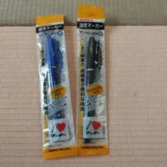 ゼブラ マッキー 油性マーカー 黒・青 2本セットのサムネイル
