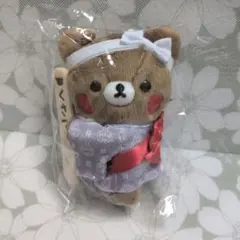 リラックマ 】チャイロイコグマ ねこねこの湯 ぶらさげぬいぐるみ 牛乳