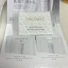 コスメデコルテ　サンプル