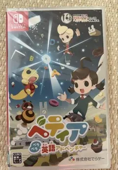 未使用新品 べティア ペラペラ英語アドベンチャー Nintendo Switch