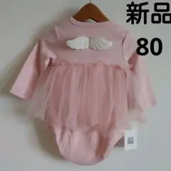 新品未使用ピンクの羽根付き長袖ボディースーツ