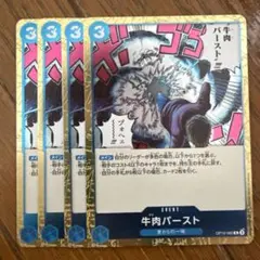 Nqrbe様 リクエスト 2点 まとめ商品