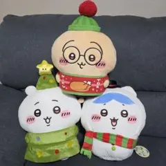 ちいかわ クリスマスBIGぬいぐるみ 全3種セットのサムネイル
