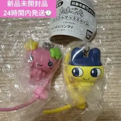 たまごっち カラフルマルチチャーム まめっち ふらわっち セット