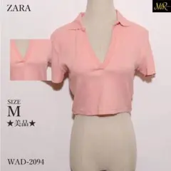 ★美品★ ザラ トップス シャツ 半袖 クロップド丈 リブ編み 深Vネック 上品