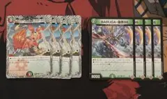 バルガザルムス86 BARUGA-猿蒸89、ボルシャック栄光ルピア