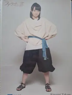 ファラオの墓 高瀬くるみ ポスターのサムネイル