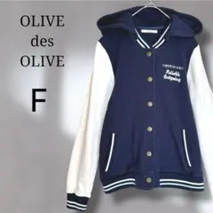 オリーブデオリーブ　ブルゾン　スタジャン　ジャンパー　ボタンダウン　刺繍ロゴ　紺