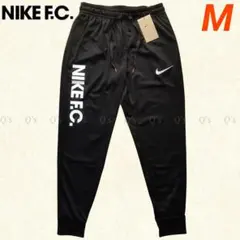 ナイキ FC サッカー ジャージパンツ ジョガーパンツ フットボール 新品 M