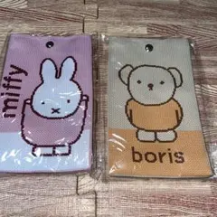 ミッフィー ボリス ニット ショルダーバッグ 新品 未使用 タグ付き