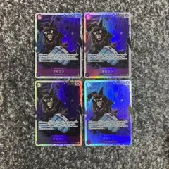 ワンピースカード【即日発送‼️】マゼラン 紫デッキ強化パーツ SR 4枚セット❗️