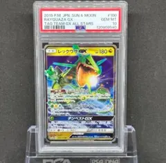 ポケモンカード　レックウザGX RR PSA10 ポケモンカード レックウザGX RR PSA10｜Yahoo!フリマ（旧PayPay