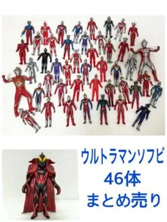 2025年最新】ウルトラBIGソフビの人気アイテム - メルカリ