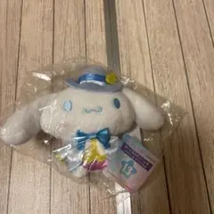 シナモロール Happyくじ ぬいぐるみチャーム プリンス衣装