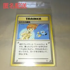 ポケモンカード ハナダシティジム カスミ カスミの勝負