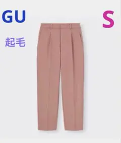 【新品・未使用】 起毛タックテーパードパンツ　ピンク　Sサイズ