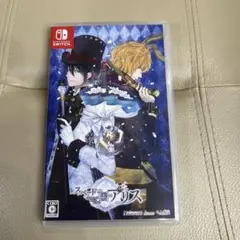 Switch スペードの国のアリス　ソフト