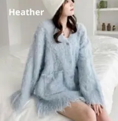 美品　Heather ヘザー　シャギーチュニックカーディガン　水色　フリー