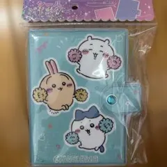 新品　ちいかわ　シールバインダー　カミオジャパン