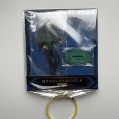 SAKAMOTO DAYS 眞霜平助 描き下ろしアクリルスタンド