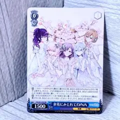 2025年最新】プロセカ cd ヴァイスシュヴァルツの人気アイテム