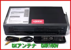 DX ANTENNA DXRS250 HDD DVDレコーダー 値下げ！ - メルカリ