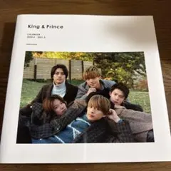 King & Prince カレンダー