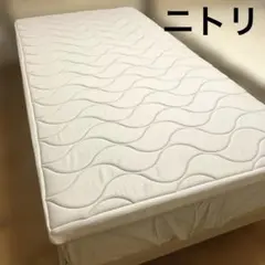 ニトリ(NITORI) じんわりフィットする低反発敷布団 マットレス