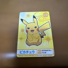 ポケモン ピカチュウ ステッカー