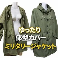 トレンチコート 4L カーキ 春秋 ゆったり 体型カバー 大きいサイズ