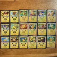 ポケモンカード ピカチュウ 21枚セット - メルカリ