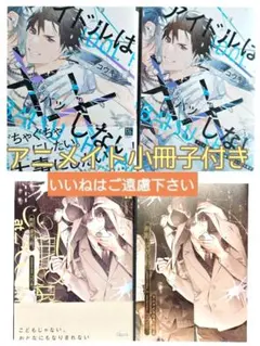 2026年最新】プロフ一読お願いしますの人気アイテム - メルカリ