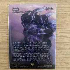 2025年最新】法務 foilの人気アイテム - メルカリ