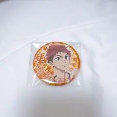 椎名旭 ハイ☆スピード! Free! 缶バッジ